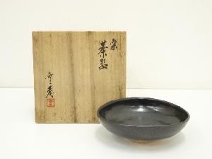 作家物　黒楽茶碗（保護箱）